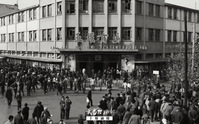 生日快乐！十堰56岁啦 这些老照片藏着城市的“成长日记”