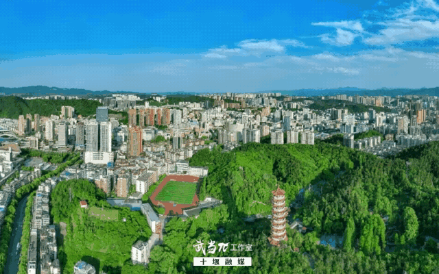 生日快乐！十堰56岁啦 这些老照片藏着城市的“成长日记”