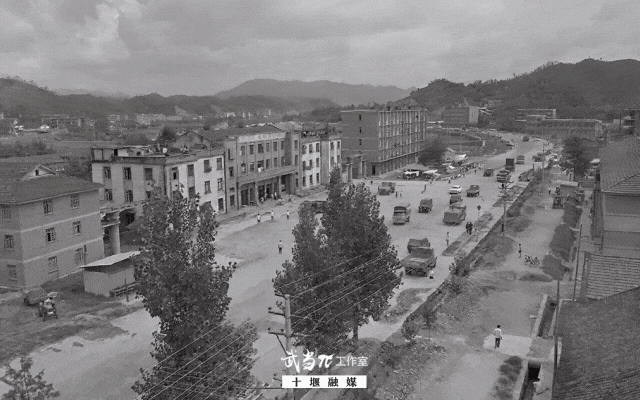生日快乐！十堰56岁啦 这些老照片藏着城市的“成长日记”