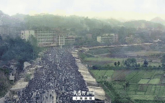 生日快乐！十堰56岁啦 这些老照片藏着城市的“成长日记”