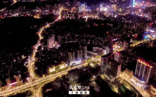 生日快乐！十堰56岁啦 这些老照片藏着城市的“成长日记”