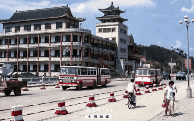 生日快乐！十堰56岁啦 这些老照片藏着城市的“成长日记”