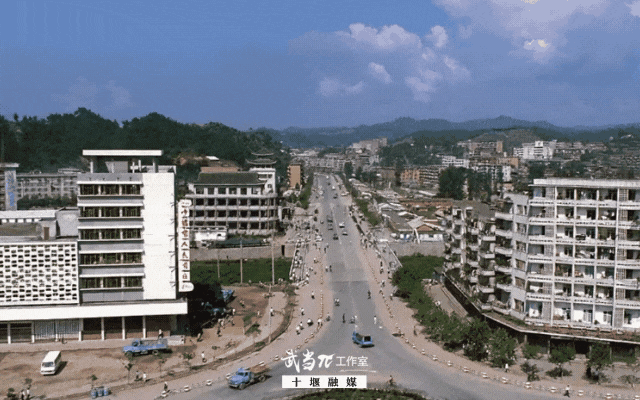 生日快乐！十堰56岁啦 这些老照片藏着城市的“成长日记”