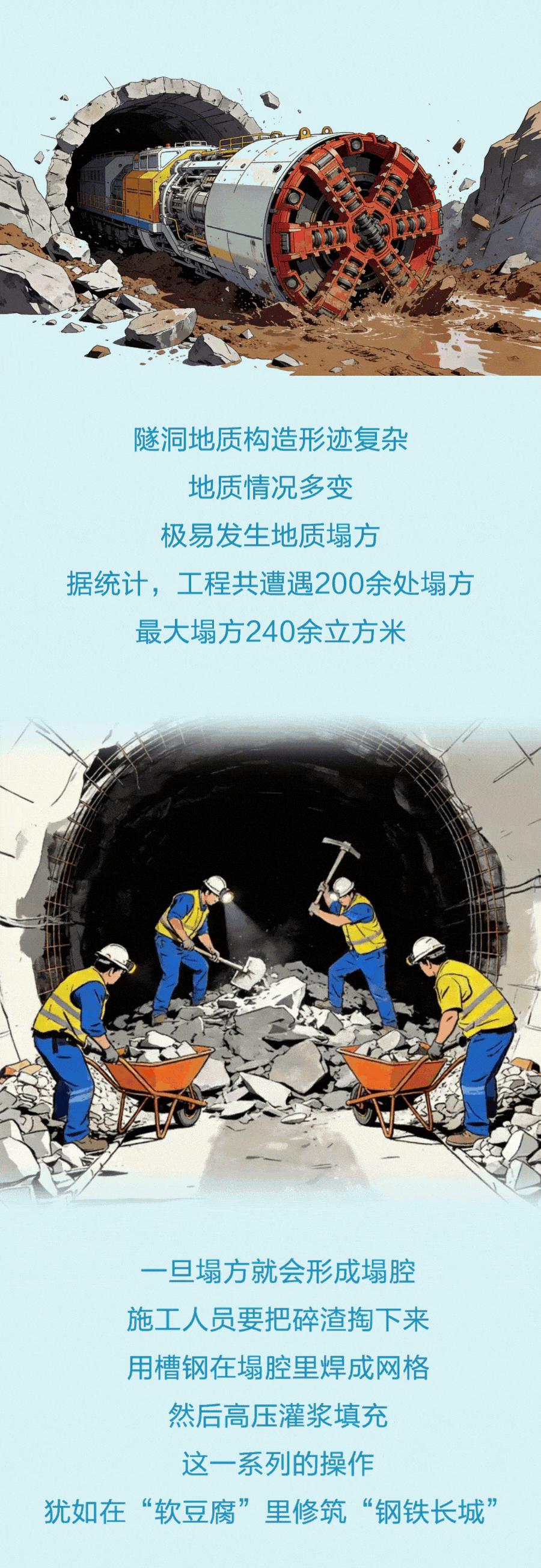 穿越6座大山！刚刚，十堰中心城区水资源配置工程全线隧洞贯通