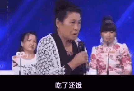 国内最大胆的节目，靠6000万中国老人爆火，竟还拯救了各大电视台！（组图） - 15
