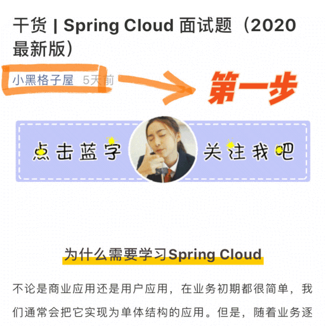 程序员必学资源—Java 兵工厂