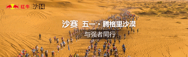 沙14｜踏沙追光，逐梦前行——广西民族大学管理学院举行沙14战队出征仪式