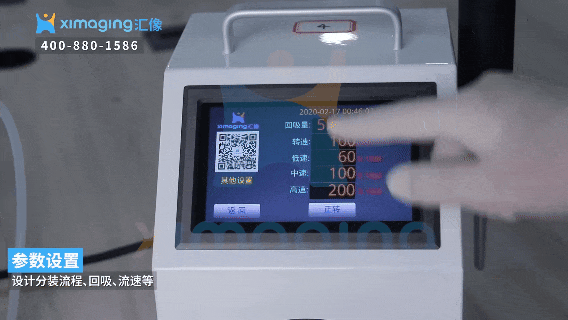 告別人工分裝低效：智能加液器如何重塑實驗室分液新范式