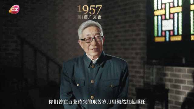 20260411-70年火爆全球的生意经  发布版_0002.gif
