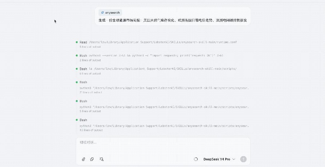 Agent专用AI搜索AnySearch登顶Product Hunt Token更省搜更准