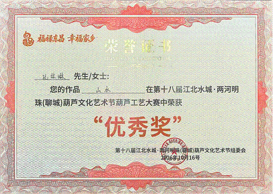 2026-10-24 10:07:58.645000