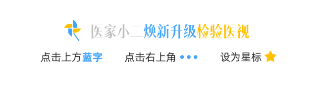 怎么分析生化质控检验结果常遭临床质疑？结果审核的7大要素，一个都不能少！_https://www.jmylbn.com_新闻资讯_第1张