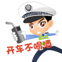 平安法治建设零点行动抓多名醉猫交警提醒拒绝酒驾才能久驾