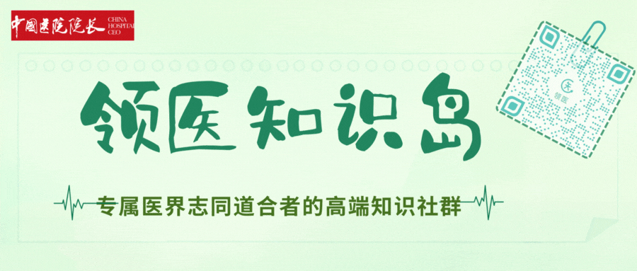医院耗材为什么要托管北大医院中心院区医用耗材院内配送中心正式启用_https://www.jmylbn.com_新闻资讯_第13张