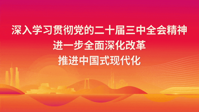 理论学习 | 携手构建网络空间命运共同体 理论学习 | 携手构建网络空间命运共同体
