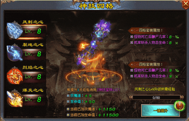 《单机科目三》鬼服一人一服，每天有跨服有神歌城真充，告别单机的单调