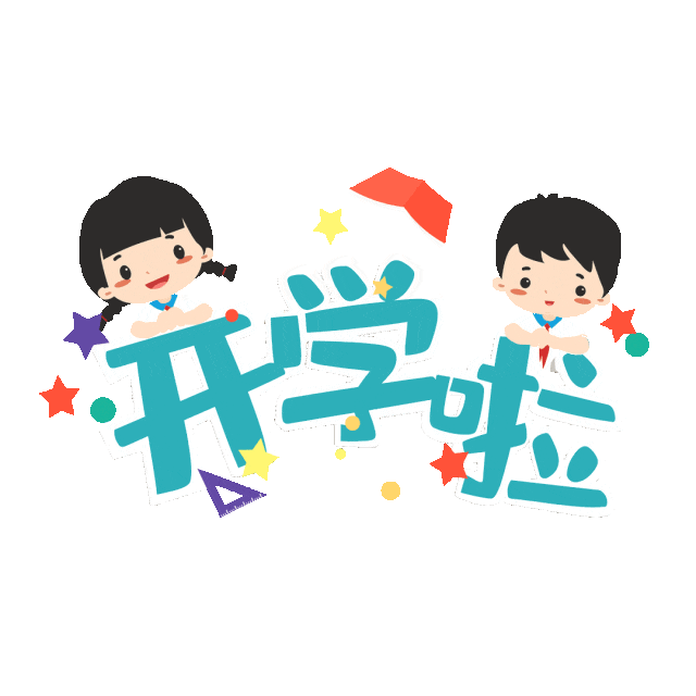 微信图片_20250902105807.gif