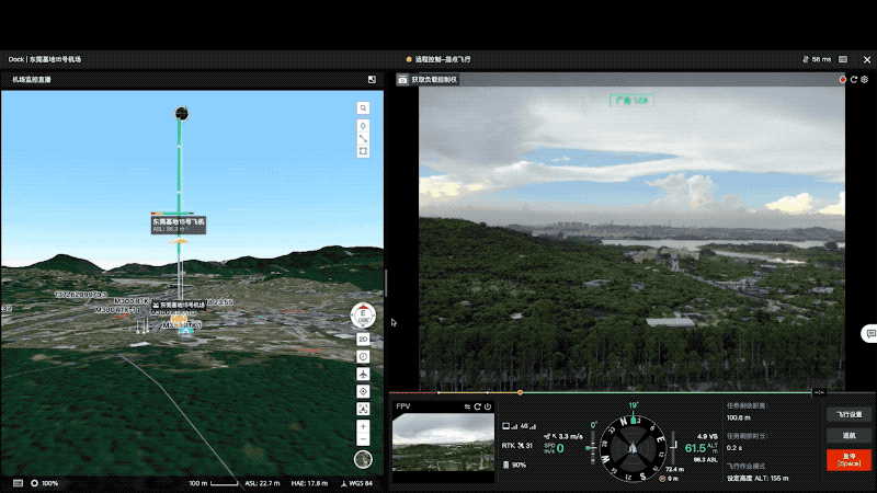 大疆司空2企業(yè)版深圳鵬錦