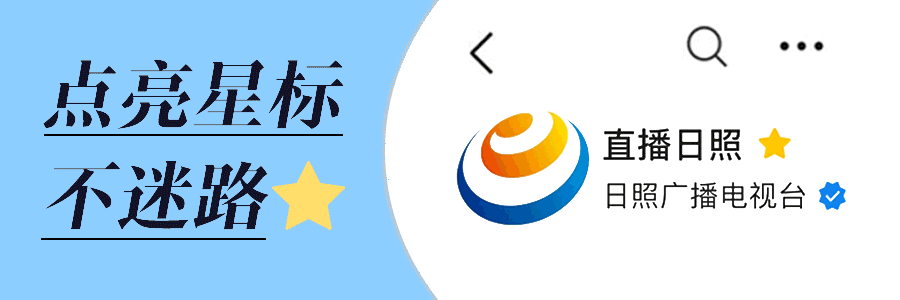 2025年06月09日日照天气,预警解除！还有雨吗？日照最新预报→