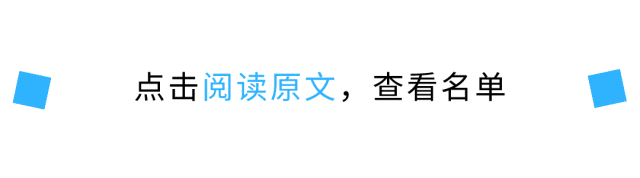 正在公示！内蒙古21人拟加入中国作家协会 第1张