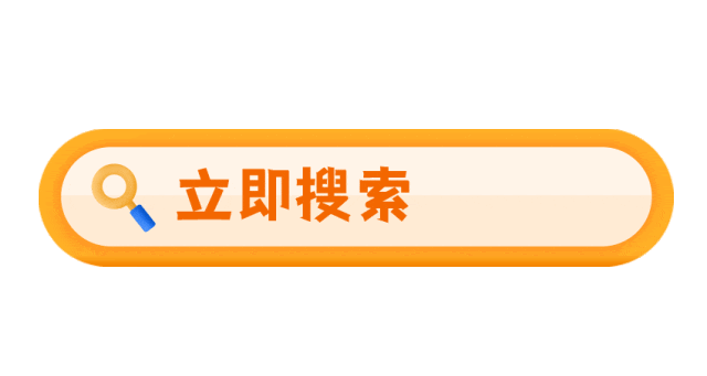 耳鸣康复仪怎么用【新质医疗】首款！数字化耳鸣康复设备「便携家用耳鸣诊断治疗仪（二类医疗器械证）」上线！_https://www.jmylbn.com_新闻资讯_第5张