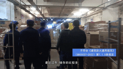 应急管理部、国家消防救援局联合执法小分队赴五省市开展明查暗访(图4) 图片