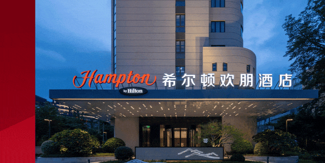 新璽喜報(bào)｜熱烈祝賀福州五四路希爾頓歡朋酒店、麗楓酒店(福州三坊七巷五一北路店)項(xiàng)目榮膺“榕城杯”建筑裝飾優(yōu)質(zhì)工程獎！(圖3)