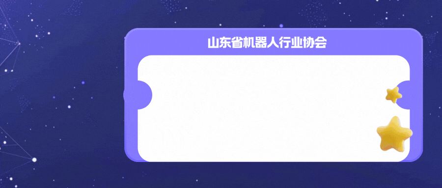 紫白色3D科技风少儿AI机器人课程微信公众号封面.gif