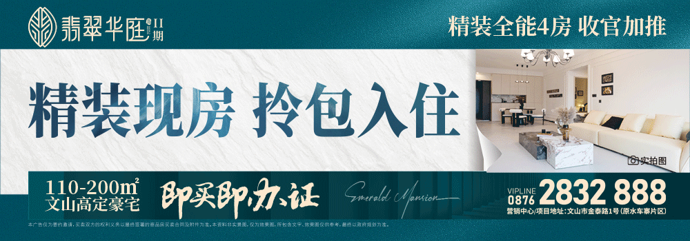 2025年06月09日文山天气,注意！文山有暴雨、大暴雨！