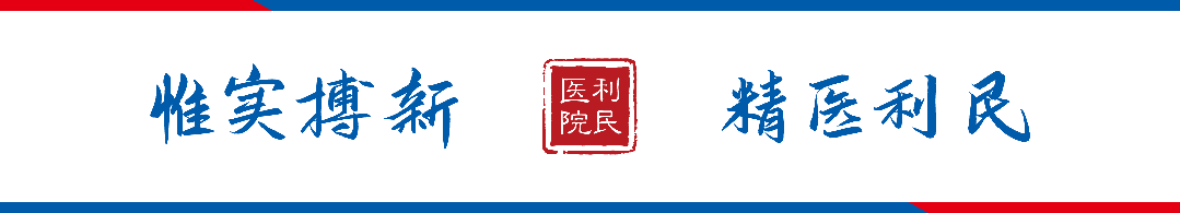 心电监护怎么开24h在线 ｜利民医院远程实时心电监护开启“云端”护心模式！_https://www.jmylbn.com_新闻资讯_第1张