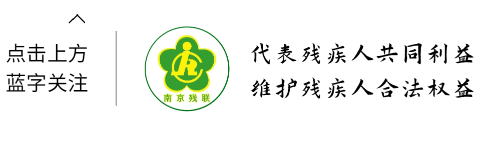 听力障碍认证怎么填写听力残疾人的专属福利！优酷免费开放无障碍剧场_https://www.jmylbn.com_新闻资讯_第1张