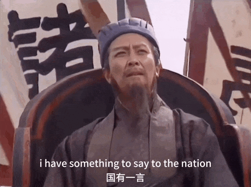 经典影视剧《三国演义》人物角色的声音被AI“魔改”