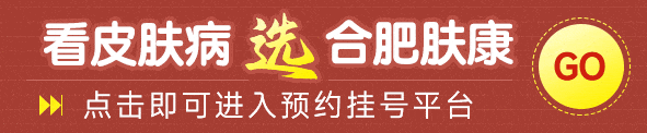 疤痕性脱发是怎么回事？哪些情况容易导致