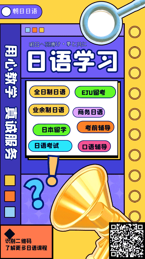 aed在日本怎么购买【全攻略】在日本旅行，突然生病了，应该怎么办？_https://www.jmylbn.com_新闻资讯_第35张