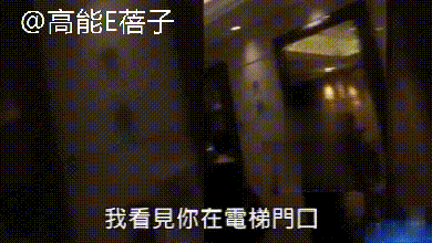 直播呛人别抢老公，她以前的淡定都是装的？（组图） - 57