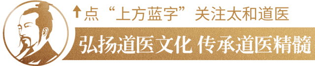 一个四味药的神奇配方，能补脾气、补肺气、补肾气，轻松改善气虚体质！