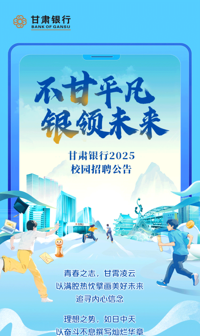 招聘_招聘的平台有哪些_招聘网