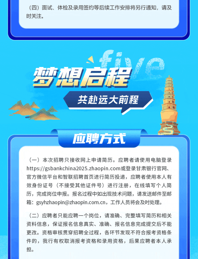 招聘网_招聘的平台有哪些_招聘