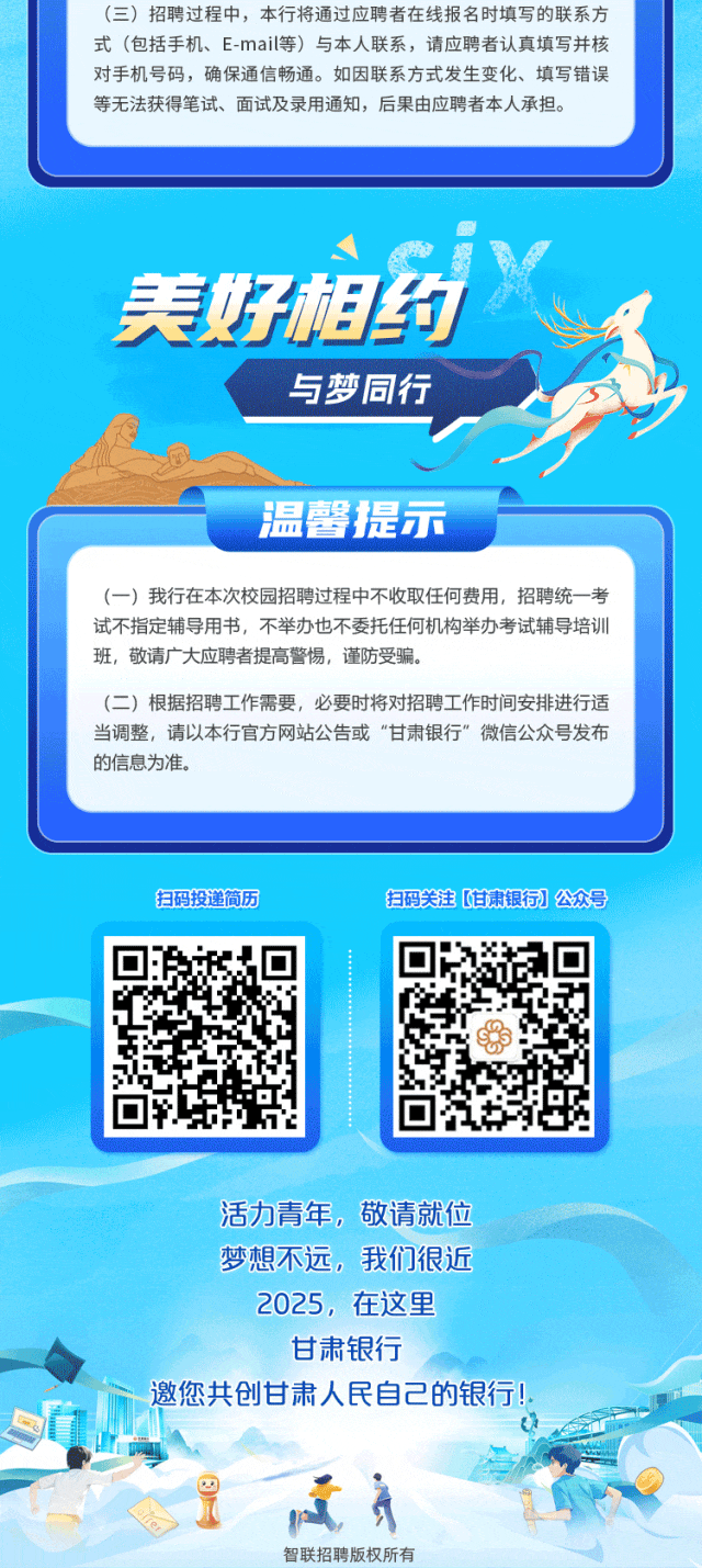 招聘网_招聘的平台有哪些_招聘