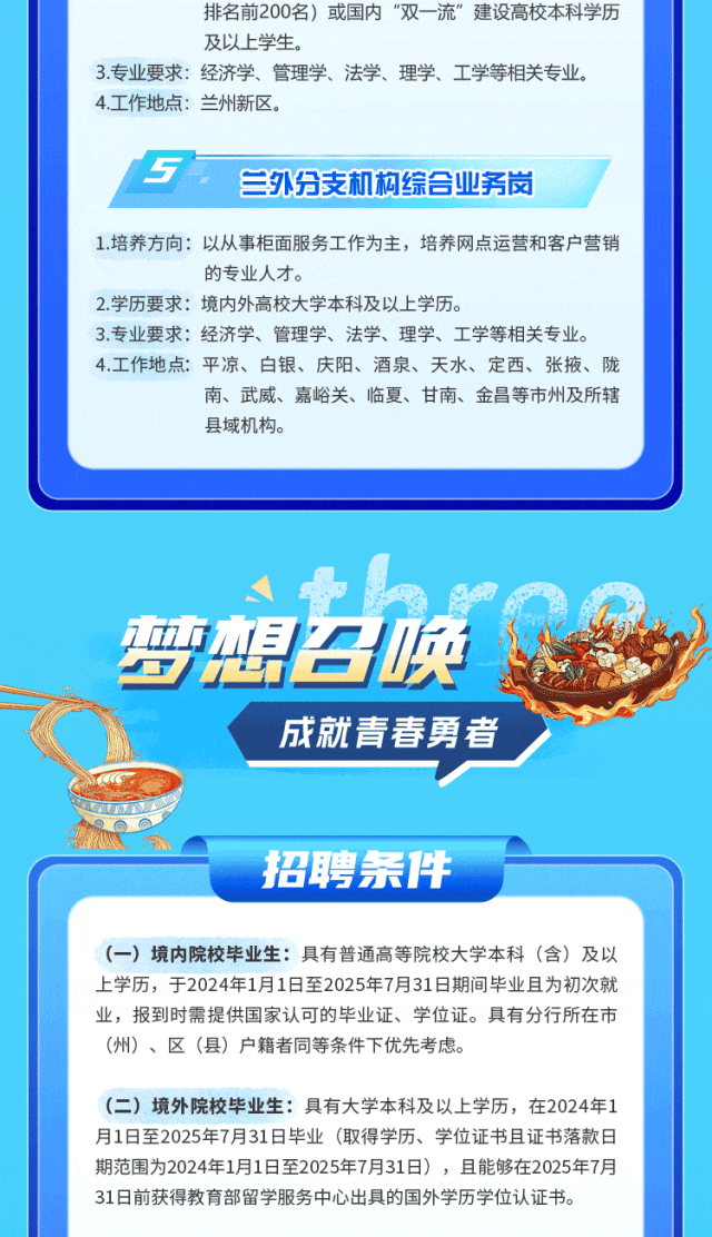 招聘_招聘网_招聘的平台有哪些