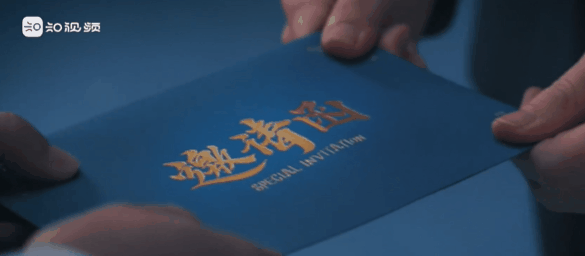 贵阳落户.gif