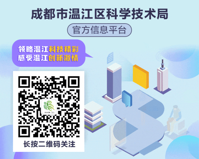 等离子手术刀是什么全国率先研发低温等离子手术系统，温江企业造出“无刃”锋利手术刀_https://www.jmylbn.com_新闻资讯_第5张
