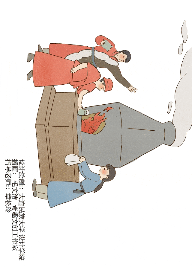 大年初四 | 新春祈福画卷 第4张