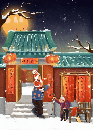 春节三问 第19张