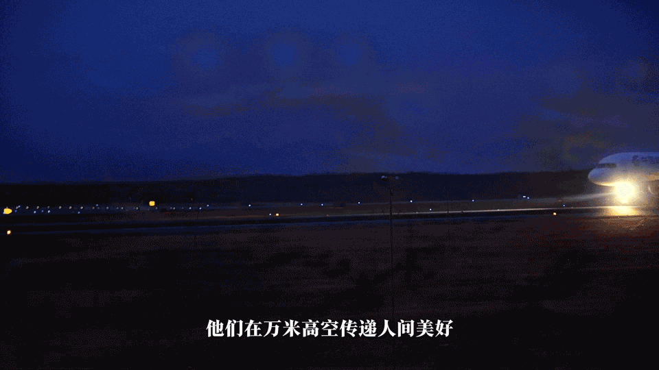 WeChat_20250507082337_1.gif