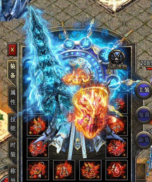 冰雪传奇手游攻略丨10转太初装备打造属于你的神装