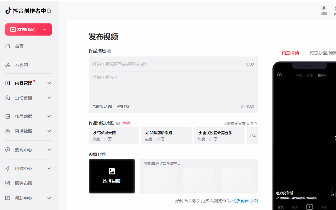 
GitHub周榜炸了！Redis之父单枪匹马造了个引擎，WiFi能当摄像头用？
-SSLPHP博客
-第7
张图片