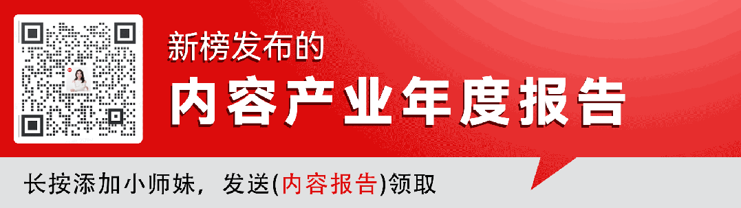 图片[64]｜7大内容平台，7种赚钱思路｜全营销数字服务平台丨榕媒圈