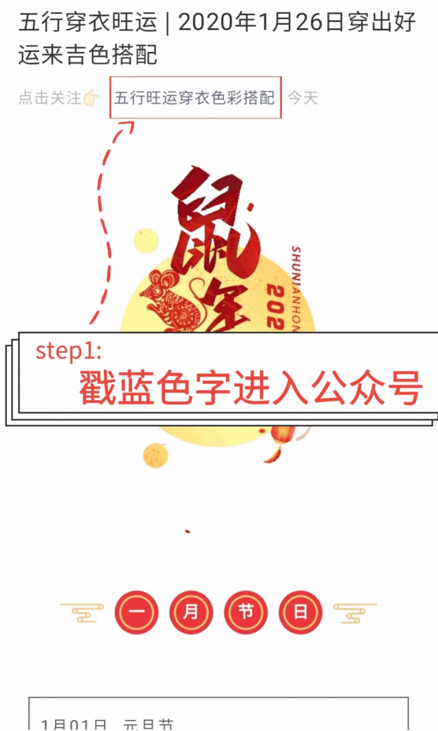桌面.gif