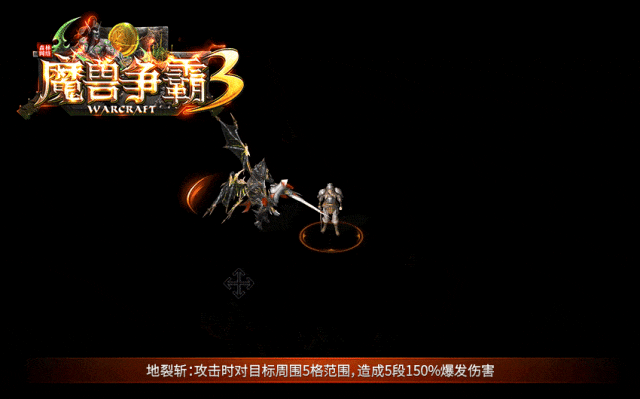 魔兽争霸3冰封王座官网下载_魔兽争霸官网冰封王座下载安装_魔兽争霸3冰封王座官网下载